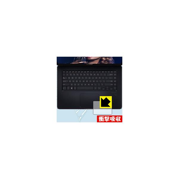 ASUS ZenBook Pro 15 UX550GD (タッチパッド用) 特殊素材で衝撃を吸収！保護フィルム 衝撃吸収【光沢】