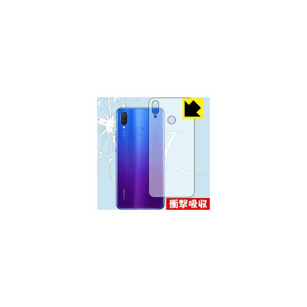 HUAWEI nova 3i ����f�ނŏՌ����z���I�ی�t�B���� �Ռ��z���y����z (�w�ʂ̂�)