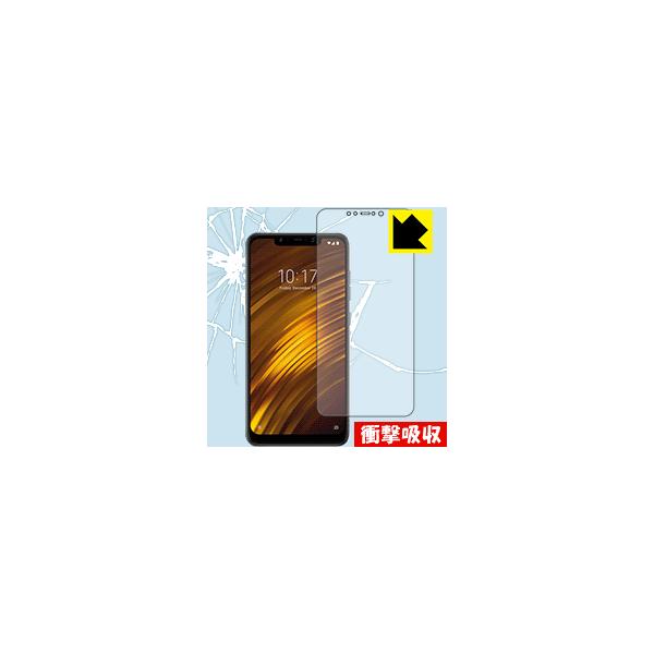 Xiaomi Pocophone F1 / Xiaomi Poco F1 ����f�ނŏՌ����z���I�ی�t�B���� �Ռ��z���y����z
