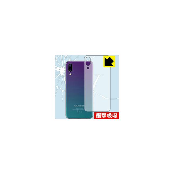 UMIDIGI One Pro / UMIDIGI One fނŏՌzIیtB Ռzyz (wʂ̂)