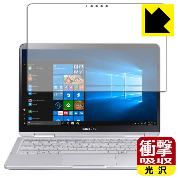 Samsung Notebook 9 Pen 13 (2018�N���f��) ����f�ނŏՌ����z���I�ی�t�B���� �Ռ��z���y����z