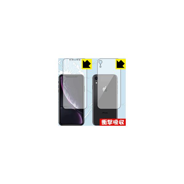 iPhone XR fނŏՌzIیtB Ռzyz (ʃZbg)