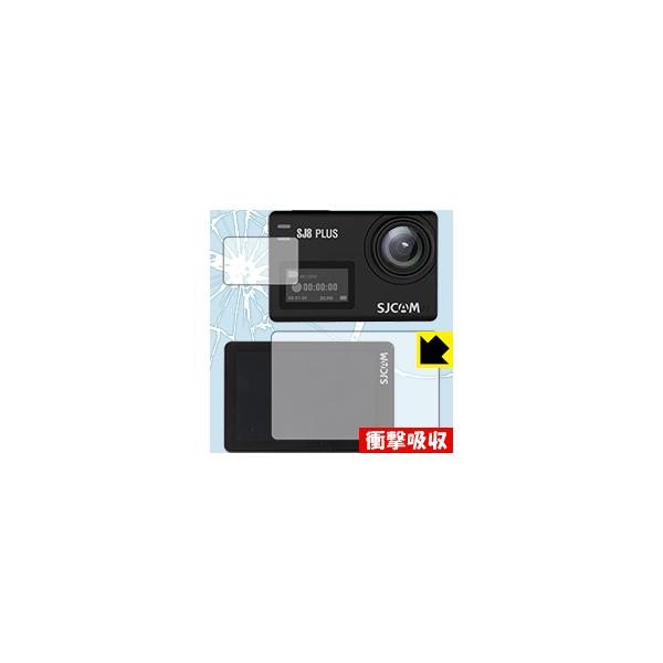 SJCAM SJ8 Plus (���C���p/�T�u�p) ����f�ނŏՌ����z���I�ی�t�B���� �Ռ��z���y����z