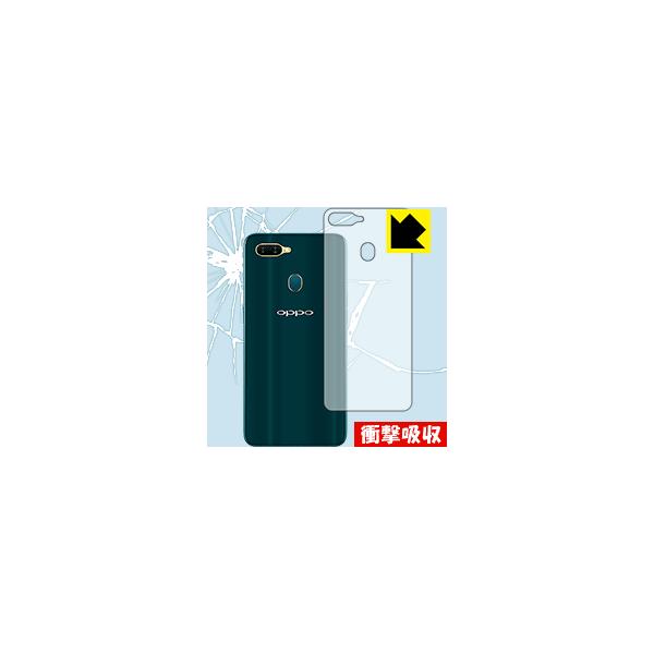OPPO AX7 fނŏՌzIیtB Ռzyz (wʂ̂)