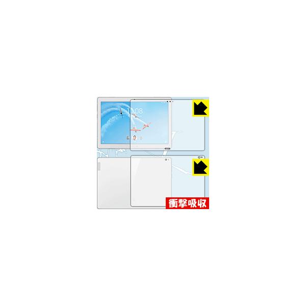 Lenovo Tab P10 ����f�ނŏՌ����z���I�ی�t�B���� �Ռ��z���y����z (���ʃZ�b�g)