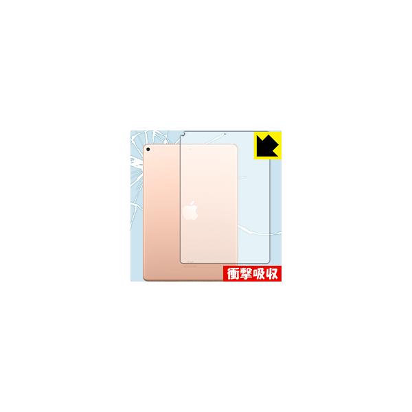 iPad Air (3E2019Nf) yWi-Fifz fނŏՌzIیtB Ռzyz (wʂ̂)