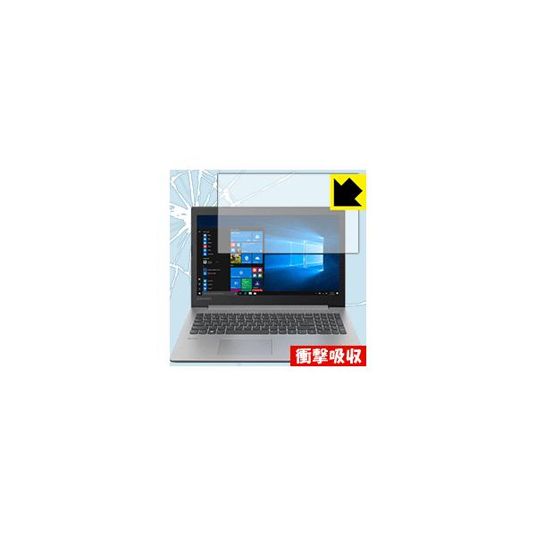 Lenovo Ideapad 330 (15) ����f�ނŏՌ����z���I�ی�t�B���� �Ռ��z���y����z