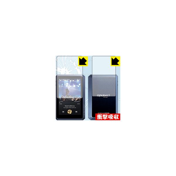 audio-opus OPUS#1S ����f�ނŏՌ����z���I�ی�t�B���� �Ռ��z���y����z (���ʃZ�b�g)