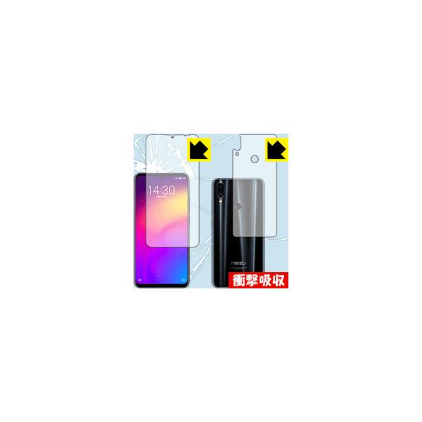 Meizu Note 9 fނŏՌzIیtB Ռzyz (ʃZbg)