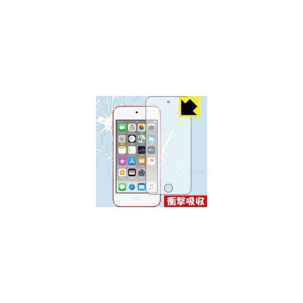 iPod touch 7 (2019Nf) fނŏՌzIیtB Ռzyz (Oʂ̂)