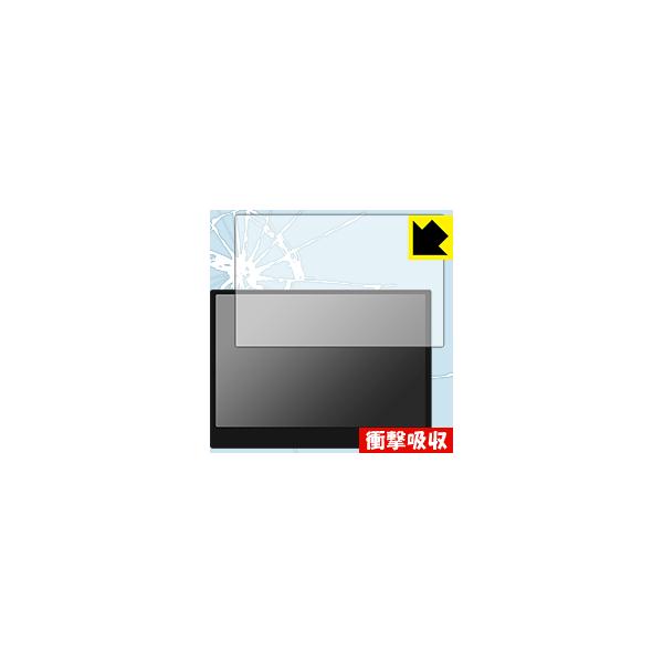 cocopar zg-156xt (15.6インチ) 特殊素材で衝撃を吸収！保護フィルム 衝撃吸収【光沢】