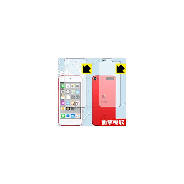 iPod touch 7 (2019Nf) fނŏՌzIیtB Ռzyz (ʃZbg)