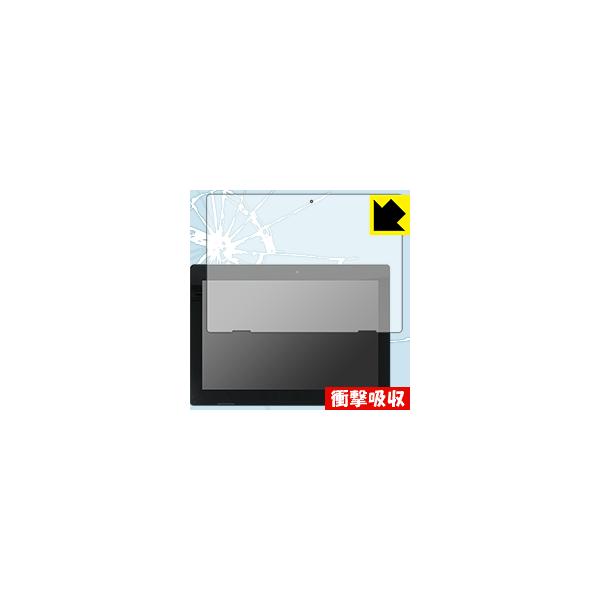 Lenovo Ideapad D330 ����f�ނŏՌ����z���I�ی�t�B���� �Ռ��z���y����z