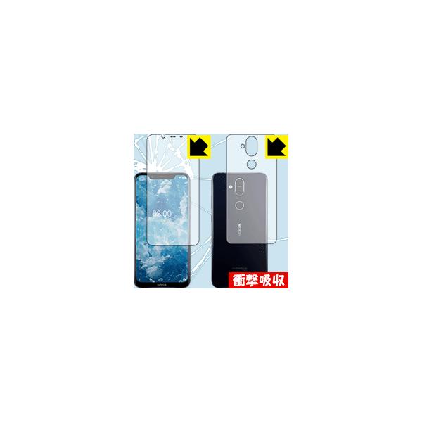 Nokia 8.1 ����f�ނŏՌ����z���I�ی�t�B���� �Ռ��z���y����z (���ʃZ�b�g)