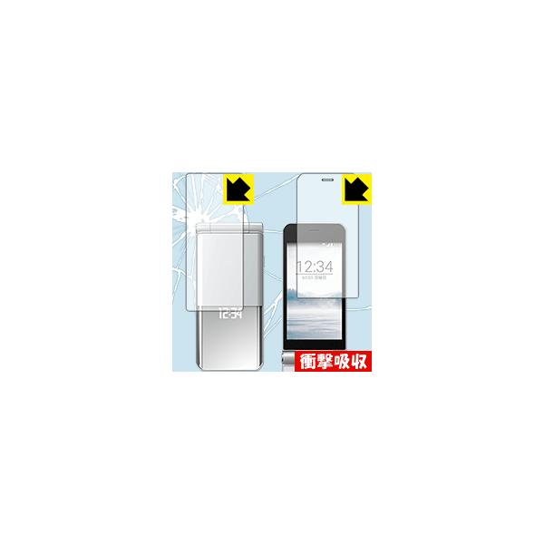 スマートフォン 携帯電話 F-03L」の人気商品一覧 | 安い商品を通販