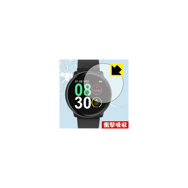 UMIDIGI Uwatch2 fނŏՌzIیtB Ռzyz