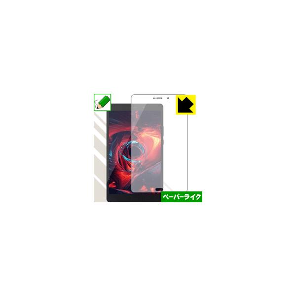 ALLDOCUBE X1 (T801) ���ꏈ���Ŏ��̂悤�ȕ`���S�n�������I�ی�t�B���� �y�[�p�[���C�N
