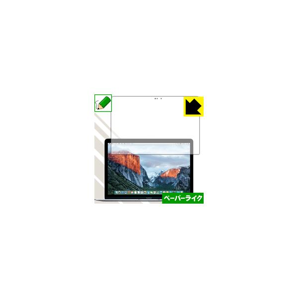 MacBook 12�C���`(Retina Early 2015) ���ꏈ���Ŏ��̂悤�ȕ`���S�n�������I�ی�t�B���� �y�[�p�[���C�N