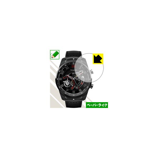 TicWatch Pro ���ꏈ���Ŏ��̂悤�Ȏ����������I�ی�t�B���� �y�[�p�[���C�N