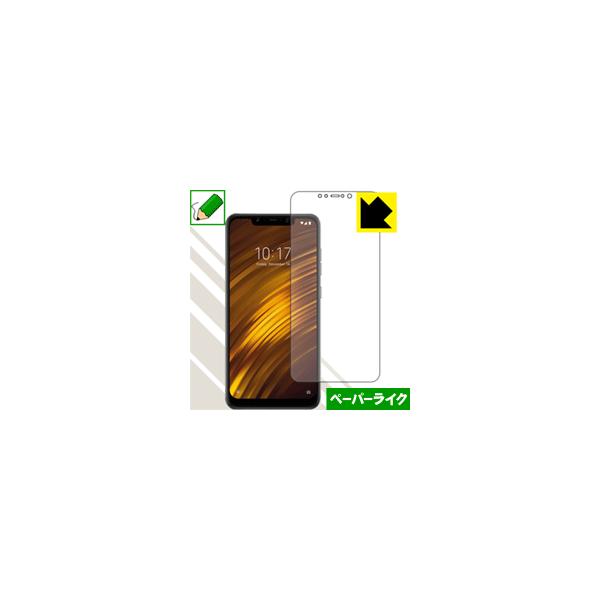 Xiaomi Pocophone F1 / Xiaomi Poco F1 ���ꏈ���Ŏ��̂悤�ȕ`���S�n�������I�ی�t�B���� �y�[�p�[���C�N