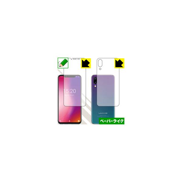 UMIDIGI One Pro / UMIDIGI One ꏈŎ̂悤ȕ`SnIیtB y[p[CN (ʃZbg)