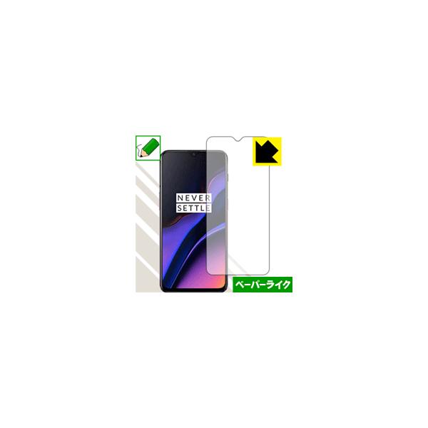OnePlus 6T �y�w��F�ؑΉ��z ���ꏈ���Ŏ��̂悤�ȕ`���S�n�������I�ی�t�B���� �y�[�p�[���C�N