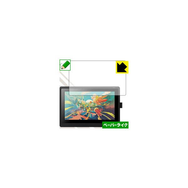Wacom Cintiq 16 (DTK1660K0D / DTK1660K1D) ꏈŎ̂悤ȕ`SnIیtB y[p[CN