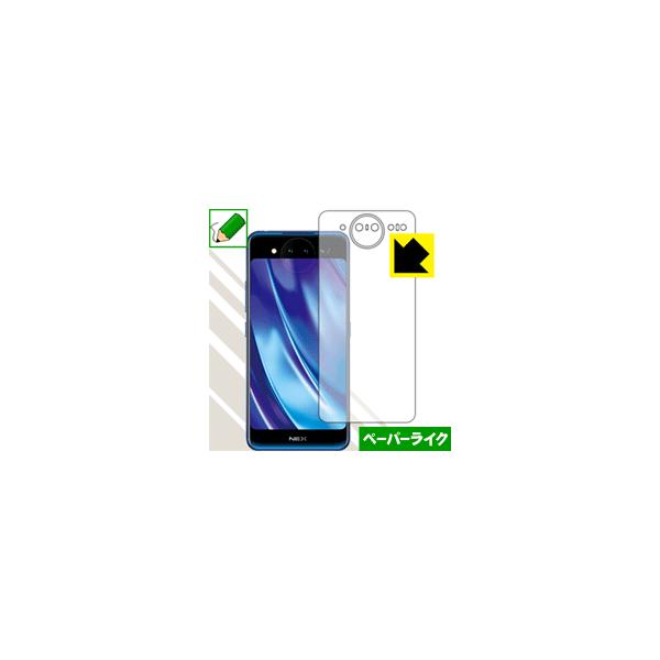 vivo NEX Dual Display (�w�ʂ̂�) ���ꏈ���Ŏ��̂悤�ȕ`���S�n�������I�ی�t�B���� �y�[�p�[���C�N