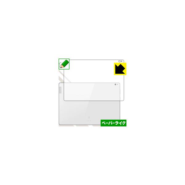 Lenovo Tab P10 ���ꏈ���Ŏ��̂悤�Ȏ����������I�ی�t�B���� �y�[�p�[���C�N (�w�ʂ̂�)