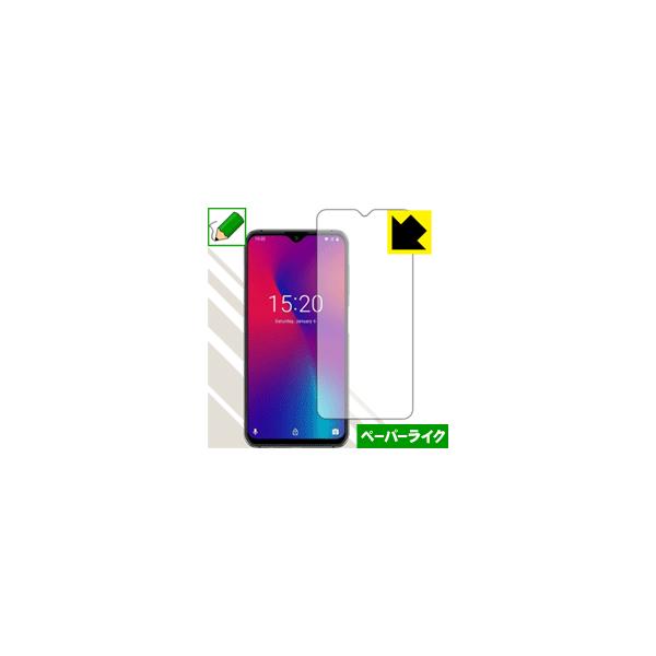 UMIDIGI One Max ꏈŎ̂悤ȕ`SnIیtB y[p[CN (Oʂ̂)