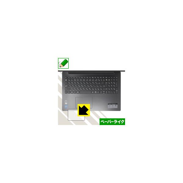 Lenovo Ideapad 330 (15) �^�b�`�p�b�h�p ���ꏈ���Ŏ��̂悤�Ȏ����������I�ی�t�B���� �y�[�p�[���C�N