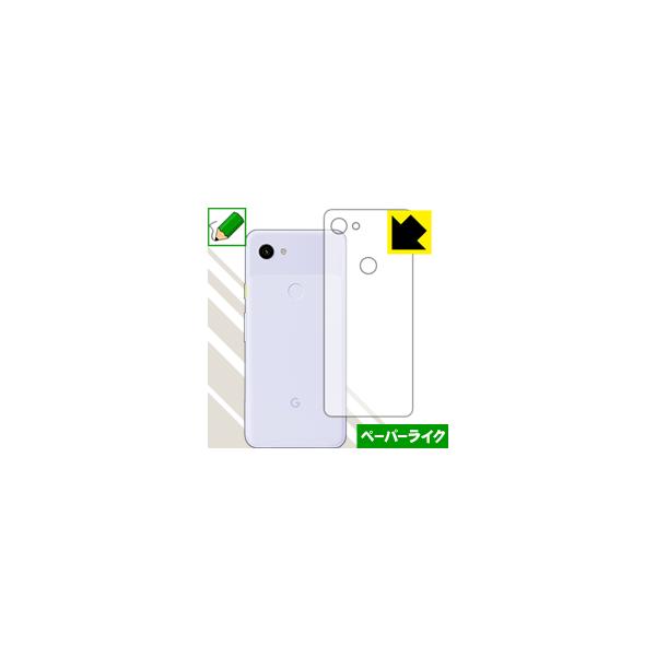 Google Pixel 3a ���ꏈ���Ŏ��̂悤�Ȏ����������I�ی�t�B���� �y�[�p�[���C�N (�w�ʂ̂�)