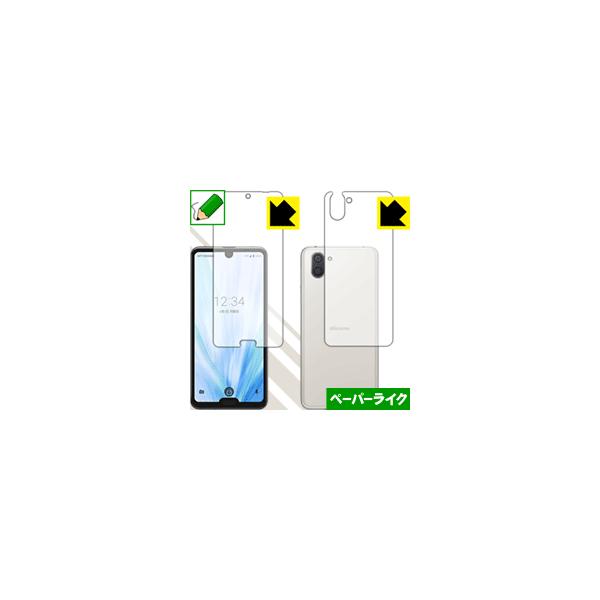 AQUOS R3 ꏈŎ̂悤ȕ`SnIیtB y[p[CN (ʃZbg)