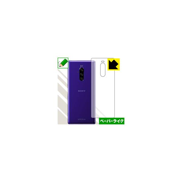 Xperia 1 (SO-03L/SOV40) ꏈŎ̂悤ȎIیtB y[p[CN (wʂ̂)
