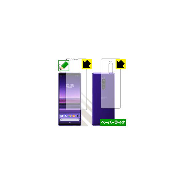 Xperia 1 (SO-03L/SOV40) ꏈŎ̂悤ȕ`SnIیtB y[p[CN (ʃZbg)