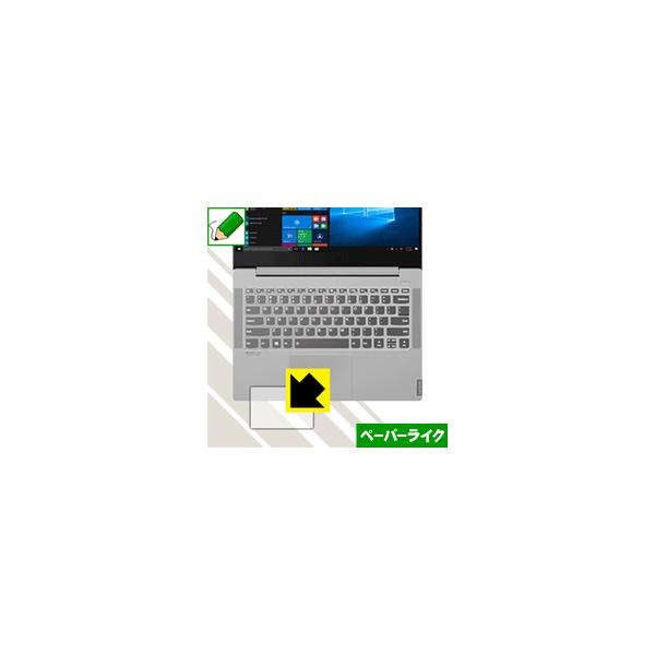 Lenovo Ideapad S540 (14) �^�b�`�p�b�h�p ���ꏈ���Ŏ��̂悤�Ȏ����������I�ی�t�B���� �y�[�p�[���C�N