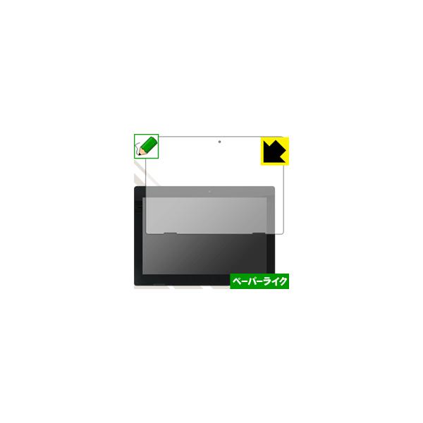 Lenovo Ideapad D330 ���ꏈ���Ŏ��̂悤�ȕ`���S�n�������I�ی�t�B���� �y�[�p�[���C�N