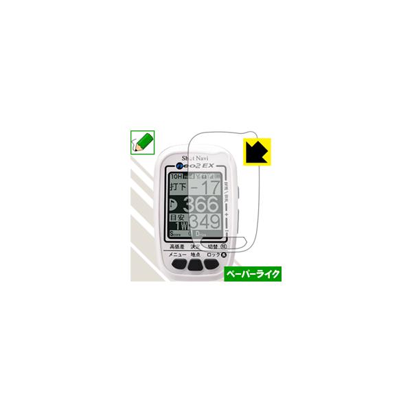 Shot Navi NEO2 EX/NEO2/NEO2 Lite/NEO2 HP ���ꏈ���Ŏ��̂悤�Ȏ����������I�ی�t�B���� �y�[�p�[���C�N