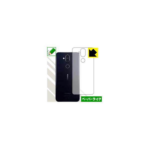 Nokia 8.1 ���ꏈ���Ŏ��̂悤�Ȏ����������I�ی�t�B���� �y�[�p�[���C�N (�w�ʂ̂�)