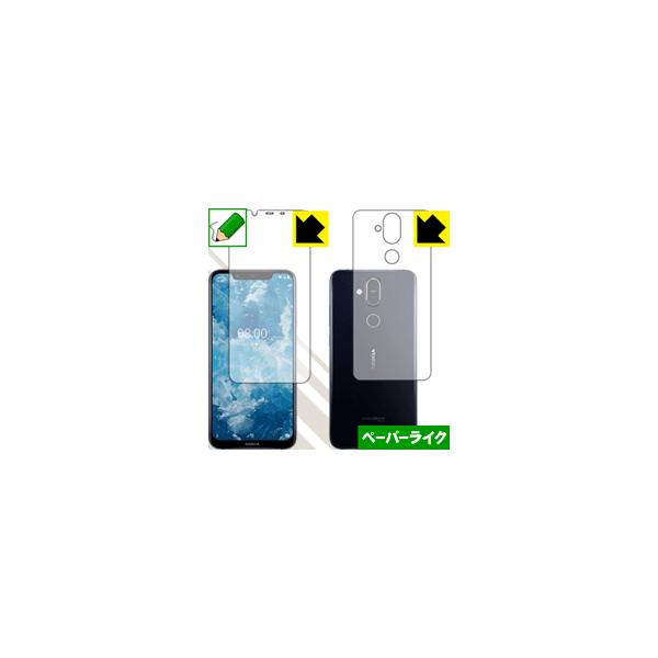 Nokia 8.1 ���ꏈ���Ŏ��̂悤�ȕ`���S�n�������I�ی�t�B���� �y�[�p�[���C�N (���ʃZ�b�g)
