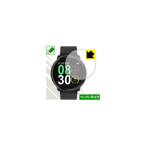 UMIDIGI Uwatch2 ���ꏈ���Ŏ��̂悤�Ȏ����������I�ی�t�B���� �y�[�p�[���C�N
