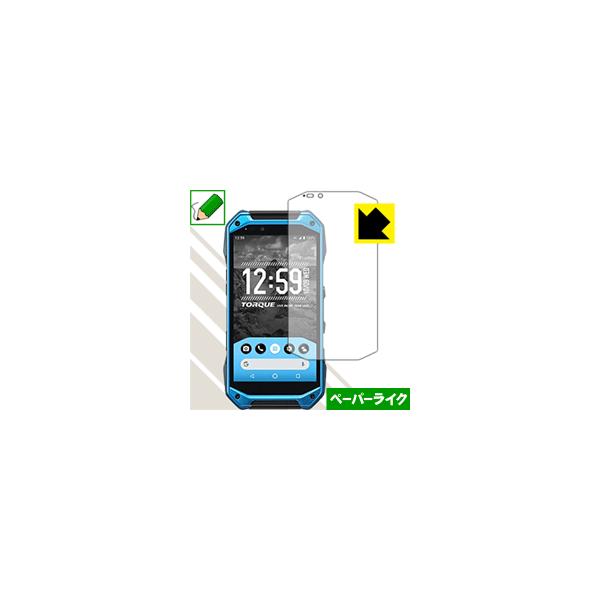 TORQUE G04 KYV46 ���ꏈ���Ŏ��̂悤�ȕ`���S�n�������I�ی�t�B���� �y�[�p�[���C�N
