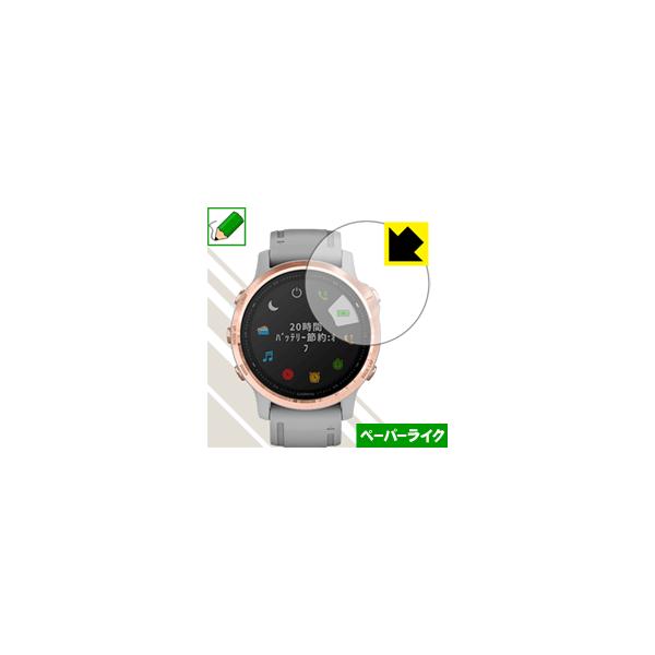 GARMIN fenix 6S / fenix 6S Sapphire ���ꏈ���Ŏ��̂悤�ȕ`���S�n�������I�ی�t�B���� �y�[�p�[���C�N