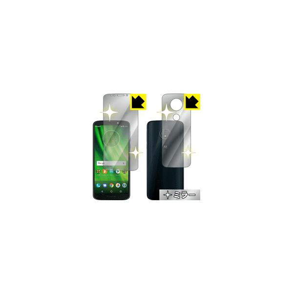 Moto G6 Play 画面が消えると鏡に早変わり！ ミラータイプ保護フィルム Mirror Shield (両面セット)