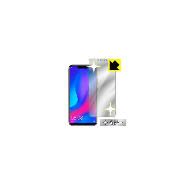HUAWEI nova 3 ��ʂ�������Ƌ��ɑ��ς��I �~���[�^�C�v�ی�t�B���� Mirror Shield (�O�ʂ̂�)