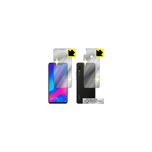 Huawei　NOVA3　ガラスフィルムおまけ付き 楽天市場】huawei nova 3 ガラスフィルムの通販