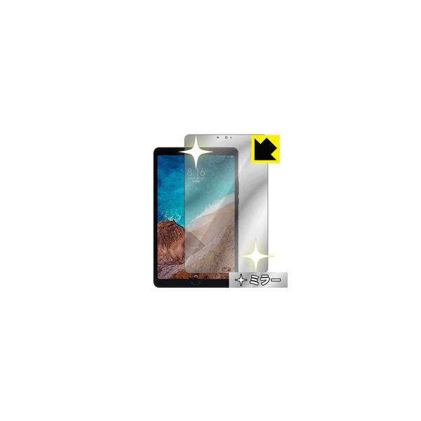 Xiaomi Mi Pad 4 Plus ��ʂ����ɑ��ς��I �~���[�^�C�v�ی�t�B���� Mirror Shield (�O�ʂ̂�)