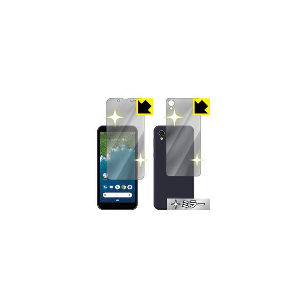 Android One S5 ��ʁE�w�ʂ����ɑ��ς��I �~���[�^�C�v�ی�t�B���� Mirror Shield (���ʃZ�b�g)