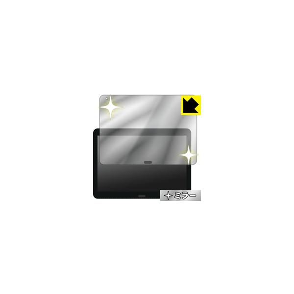 raytrektab DG-D10IWP (10.1�C���`���f��) ��ʂ�������Ƌ��ɑ��ς��I �~���[�^�C�v�ی�t�B���� Mirror Shield