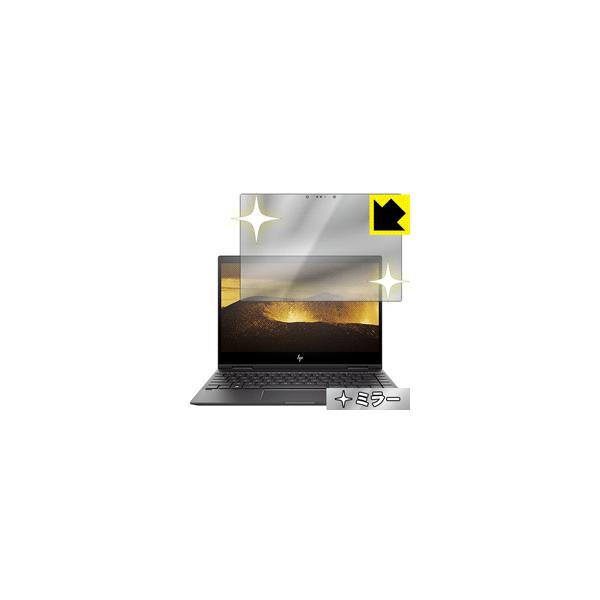 HP ENVY x360 13-ag0000�V���[�Y ��ʂ�������Ƌ��ɑ��ς��I �~���[�^�C�v�ی�t�B���� Mirror Shield